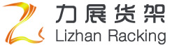 力展